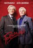 Порочные (Грешники) / Vicious (2013-2016)