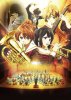 Звучи, Эуфониум! (Играй, Эуфониум!) (фильм) / Gekijoban Hibike! Euphonium kitaujigakuen suisougakubu he yokoso (2016)