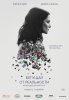 Бегущая от реальности / Complete Unknown (2016)