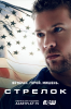 Стрелок / Shooter (1 сезон) (2016)