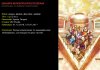 Анонс новинок зимнего аниме-сезона 2016/2017