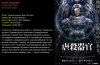 Анонс новинок зимнего аниме-сезона 2016/2017