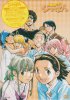 Японская свежая выпечка / Yakitate!! Japan (2004)