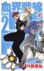 Anime News (выпуск 47)