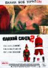 Плохой Санта 2 / Bad Santa 2 (2016)