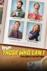 ПрепАды / Those Who Can't (2016-...)