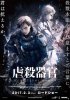 Anime News (выпуск 50)
