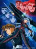 Звездный флаг / Seikai no senki (2 сезон) (2001)