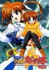 Лиричная волшебница Наноха / Mahô shôjo lyrical Nanoha (1 сезон) (2004)