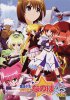 Лиричная волшебница Наноха: Асы / Mahô shôjo ririkaru Nanoha: Êsu (2 сезон) (2005)