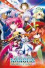 Лиричная волшебница Наноха 2 (фильм второй) / Mahou Shoujo Lyrical Nanoha The Movie 2nd A's (2012)