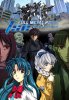 Стальная тревога! Новый рейд / Full Metal Panic! The Second Raid (3 сезон) (2005)