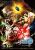 Цепные хроники: Свет Геккейтеса: Фильм / Chain Chronicle: Haecceitas no Hikari: Movie (2016)