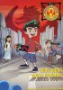 Американский дракон: Джейк Лонг / American Dragon: Jake Long (2005-2007)