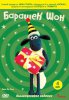 Барашек Шон / Shaun the Sheep (2007-...)