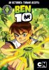 Бен 10 / Ben 10 (2005-2008)