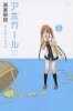 Anime News (выпуск 54)