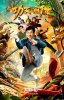 Доспехи бога: В поисках сокровищ (Кунг-фу йога) / Kung-Fu Yoga (2017)