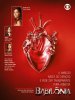 Вавилон / Babilônia (Babilonia) (2015)