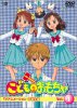 Детская игрушка / Kodomo no omocha (1996)