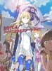 Может, я встречу тебя в подземелье? / DanMachi (Dungeon ni Deai o Motomeru no wa Machigatte Iru Darouka) (2015) (16+)