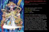 Анонс новинок аниме-сезона "ВЕСНА-2017"