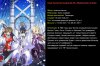 Анонс новинок аниме-сезона "ВЕСНА-2017"