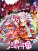 Anime News (выпуск 56)