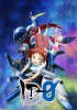 Нулевой идентификатор / ID-0 (2017)