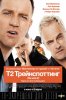 Т2 Трейнспоттинг (На игле 2) / T2 Trainspotting (2017)