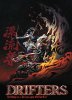 Скитальцы (Дрифтеры) / Drifters Special Edition OVA (2016)