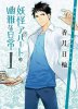 Anime News (выпуск 57)