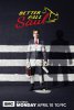 Лучше звоните Солу / Better Call Saul (3 сезон) (2017)