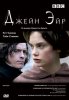 Джейн Эйр / Jane Eyre (2006)