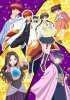 Риннэ: Меж двух миров / Kyoukai no Rinne (3 сезон) (2017)