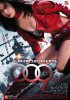 009-1: Конец начала / 009 no 1: The End of the Beginning (2014)