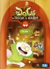 Дофус: Сокровища Керуба / Dofus aux trésors de Kérubim (2013-...)