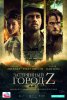 Затерянный город Z / The Lost City of Z (2016)