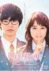 Твоя апрельская ложь / Shigatsu wa Kimi no Uso (2016)