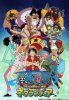 Ван-Пис: Приключения в Небуландии / One Piece: Adventure of Nebulandia SP (2015)