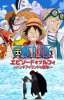 Ван-Пис: Эпизод Луффи! Приключения на Ладоневом острове! / One Piece: Episode of Luffy - Hand Island No Bouken SP (2012)