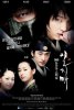 Иль Чжи Мэ / Iljimae (2008)