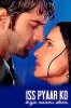 Как назвать эту любовь? / Iss Pyaar Ko Kya Naam Doon (2011-2012)