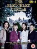 Код убийства / The Bletchley Circle (2012-2014)