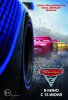 Тачки 3 / Cars 3 (2017)