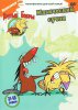 Крутые бобры / The Angry Beavers (1997-2001)