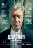 Дэвид Линч: Жизнь в искусстве / David Lynch: The Art Life (2016)