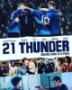 21 Тандер / 21 Thunder (2017)