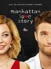 Манхэттенская история любви / Manhattan Love Story (2014-2015)