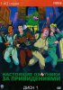 Настоящие охотники за привидениями / The Real Ghost Busters (1986-1991)